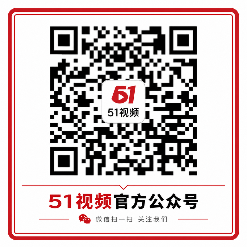 搜同网官方公众号二维码